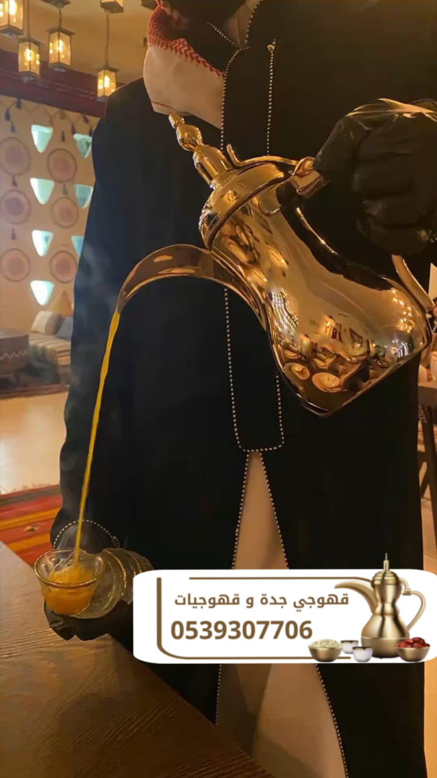 ����� ���� ������ ���� ������