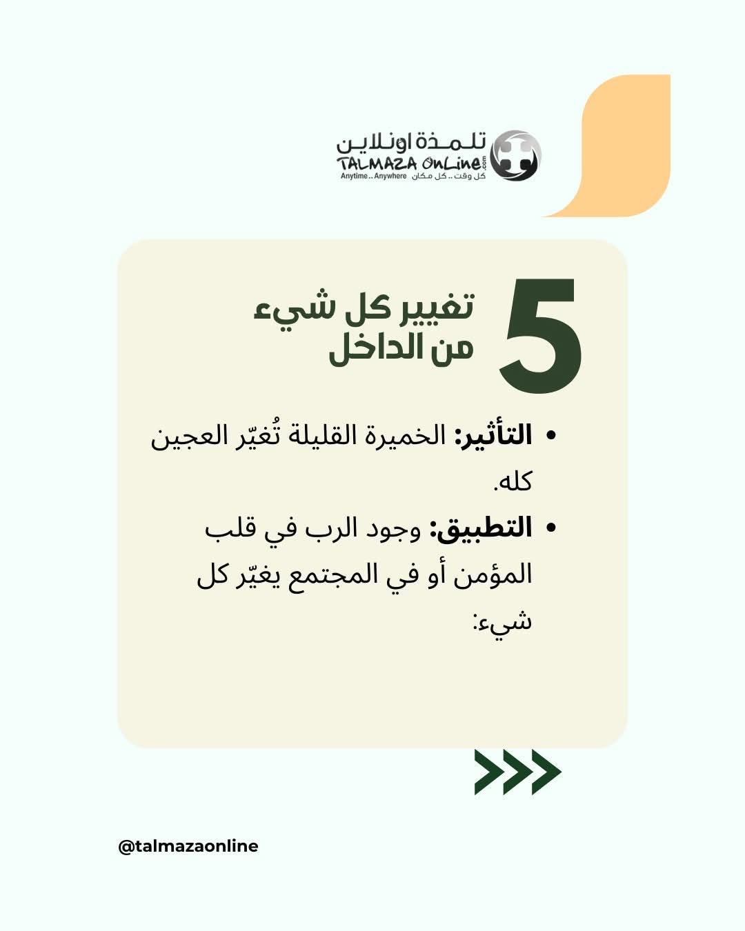 ��� ������� ���� ������ 