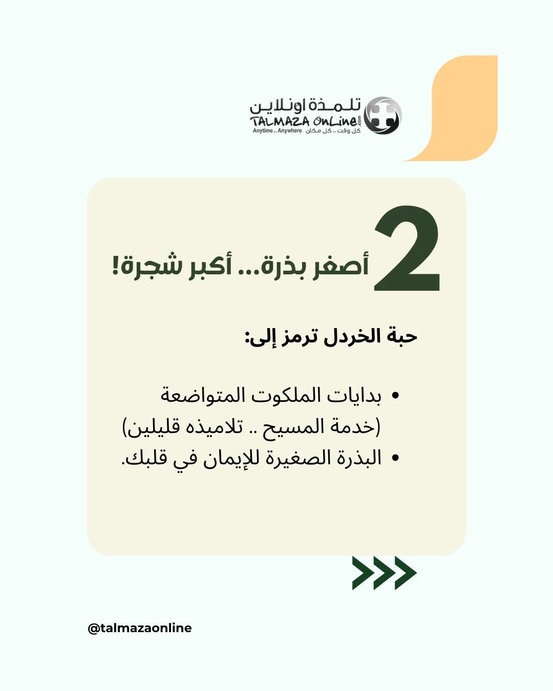 ��� ������� ���� ������ 