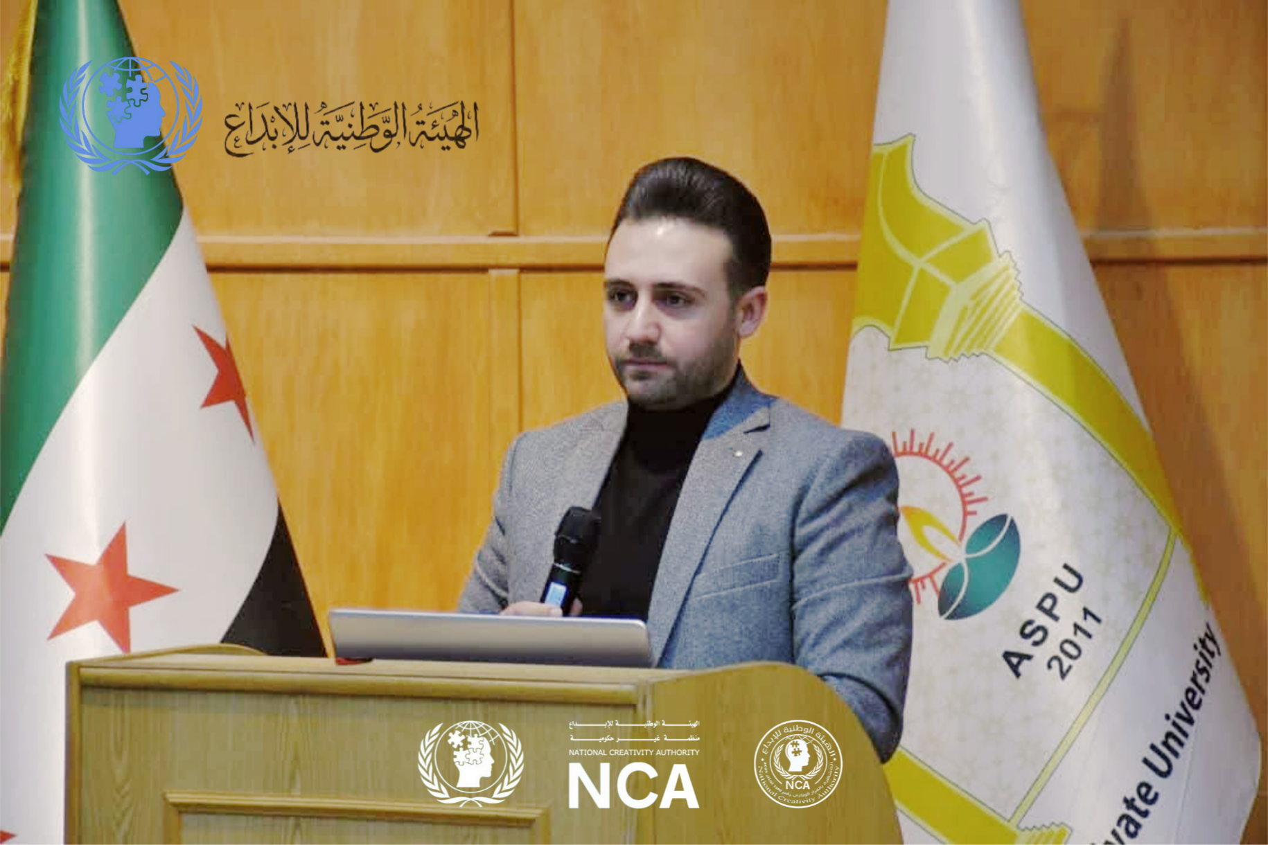     الهيئة الوطنية للإبداع ترعى مناقشة مشروع تخرج نوعي في جامعة الشام الخاصة بعنوان 