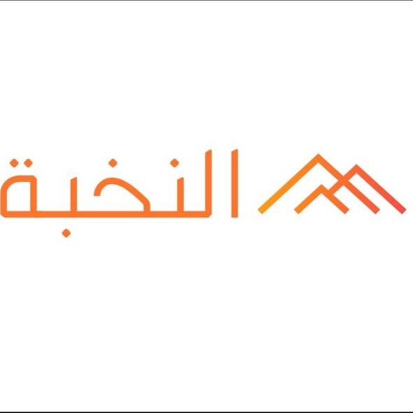 صورة أكاديمية النخبة