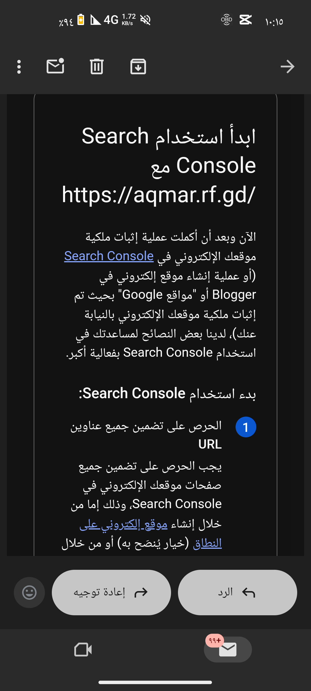 ابغي ادخل المنتدي في محرك بحث القوقل