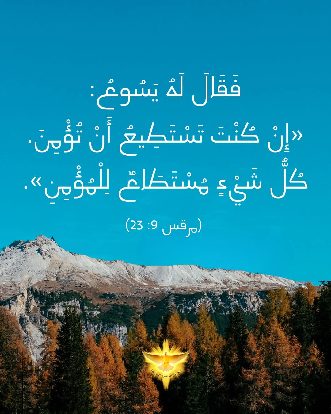 "�� ��� ����� ����� ���� ������ ���� ����!" ���� 