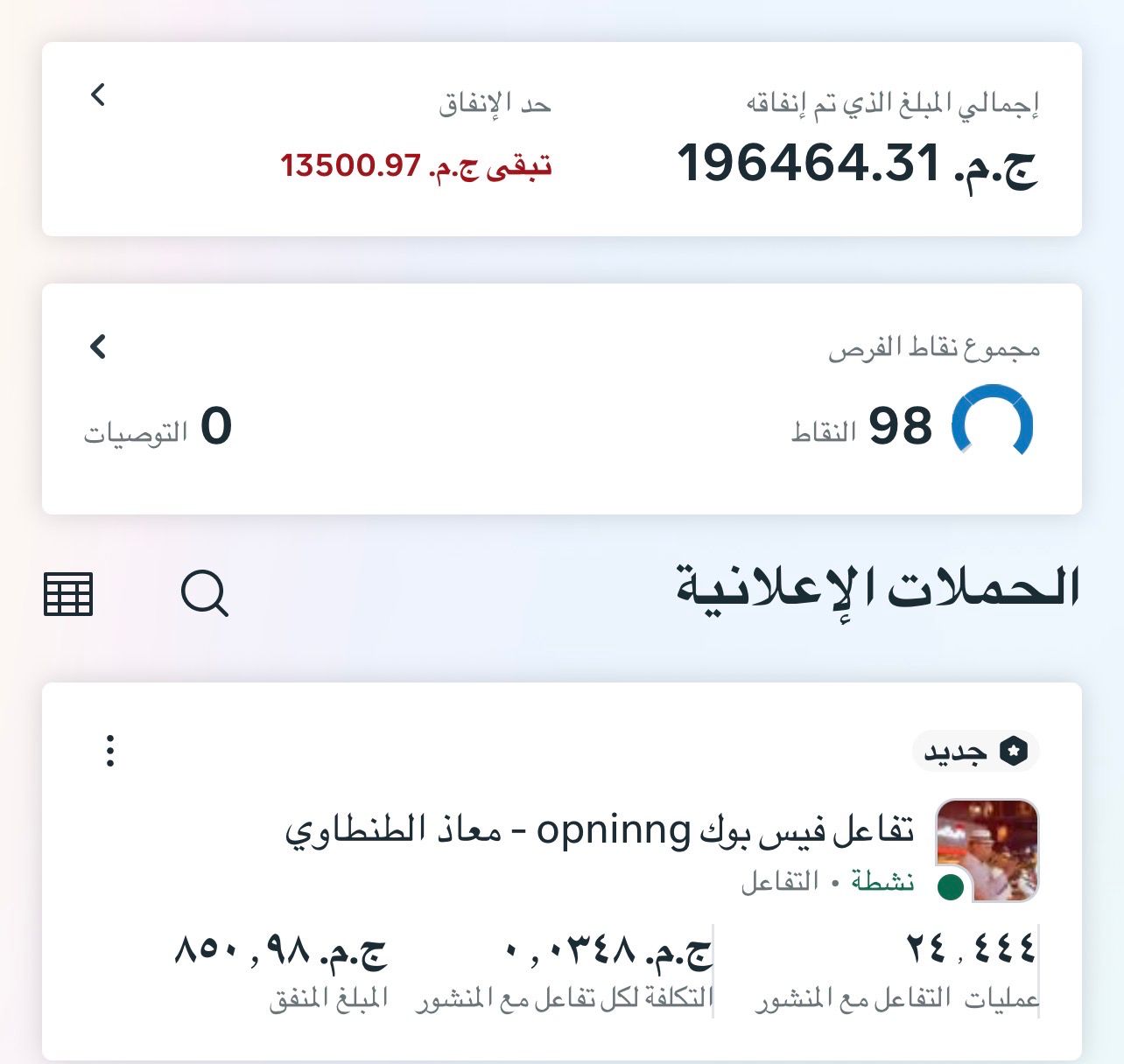 Account Health Mastery Slide 5