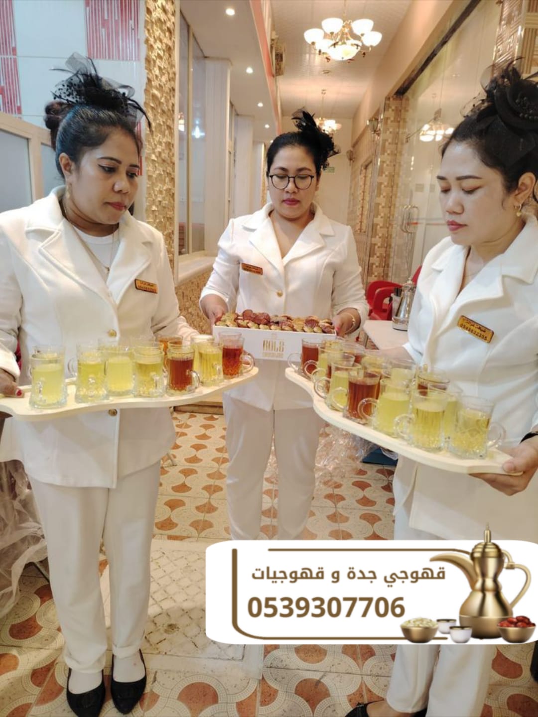 ����� ������ ����� 0539307706