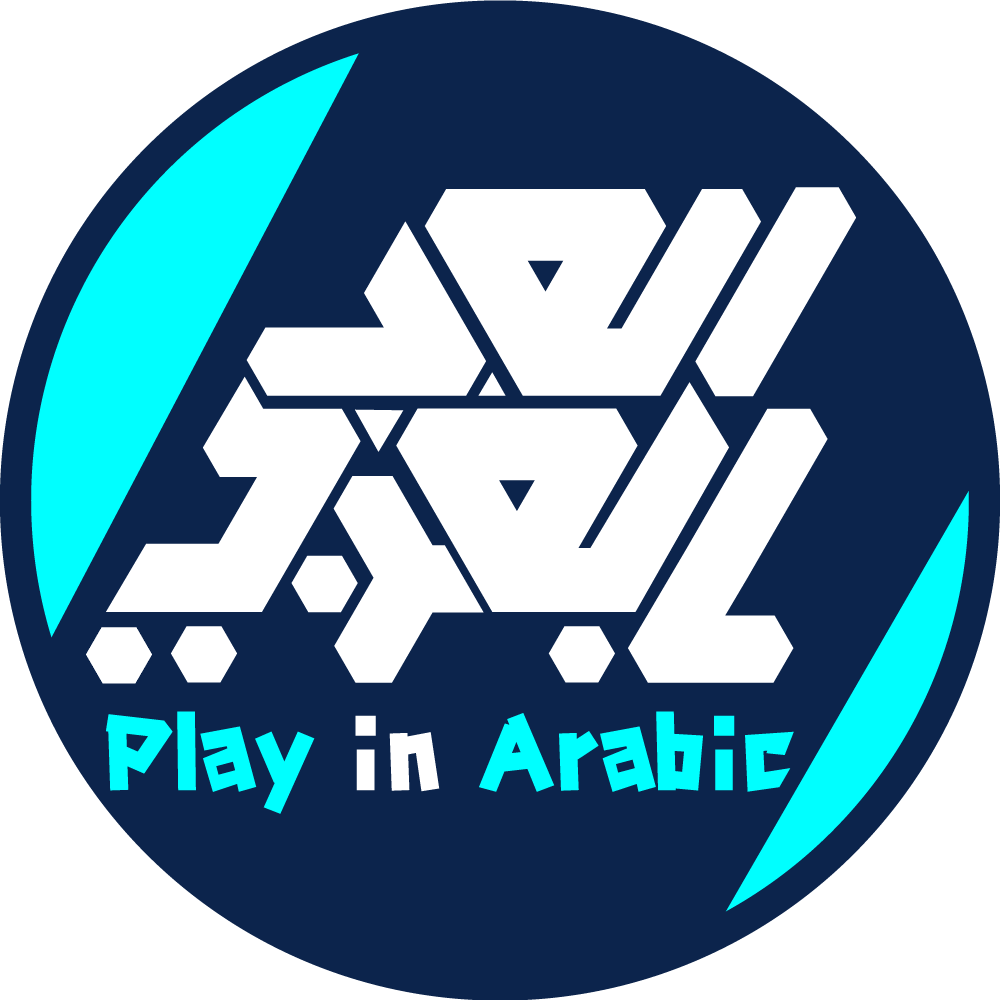 Play in Arabic