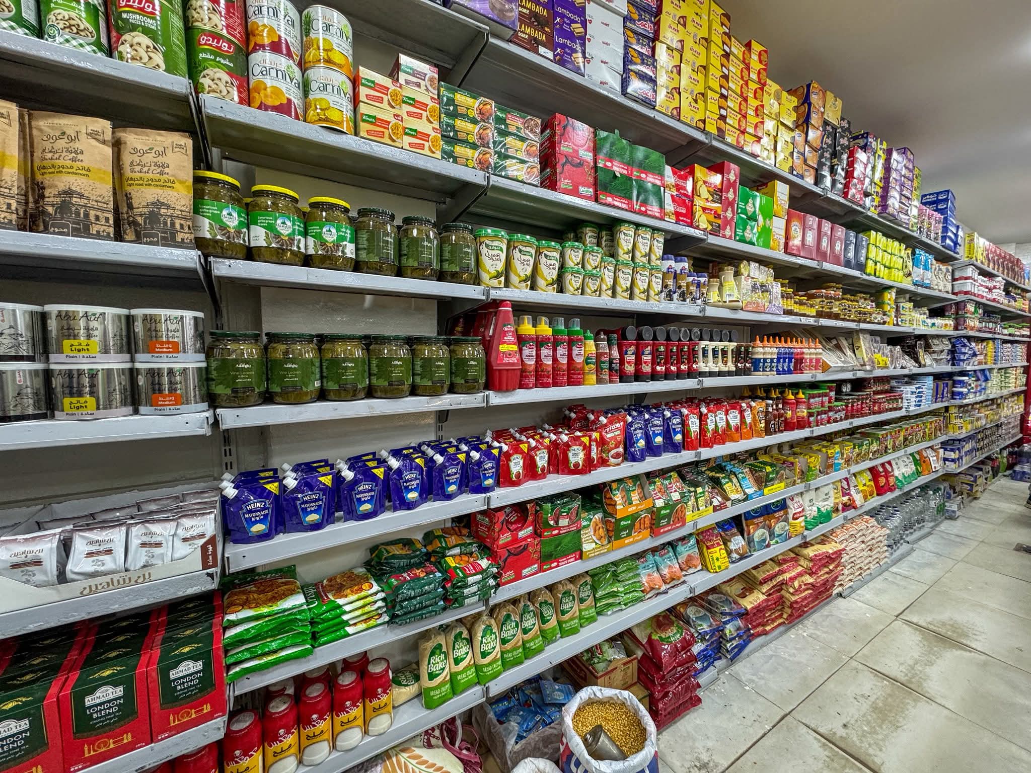  ماركت عايدي النجار