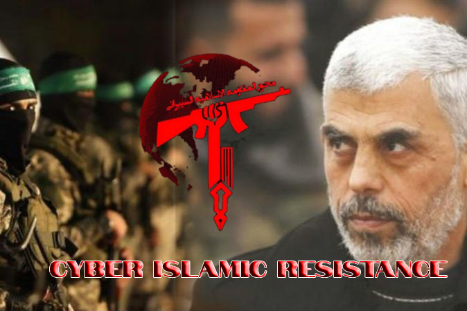 محور المقاومة السيبراني