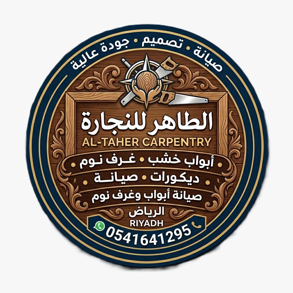 تركيب أبواب - نجار أبواب خشب