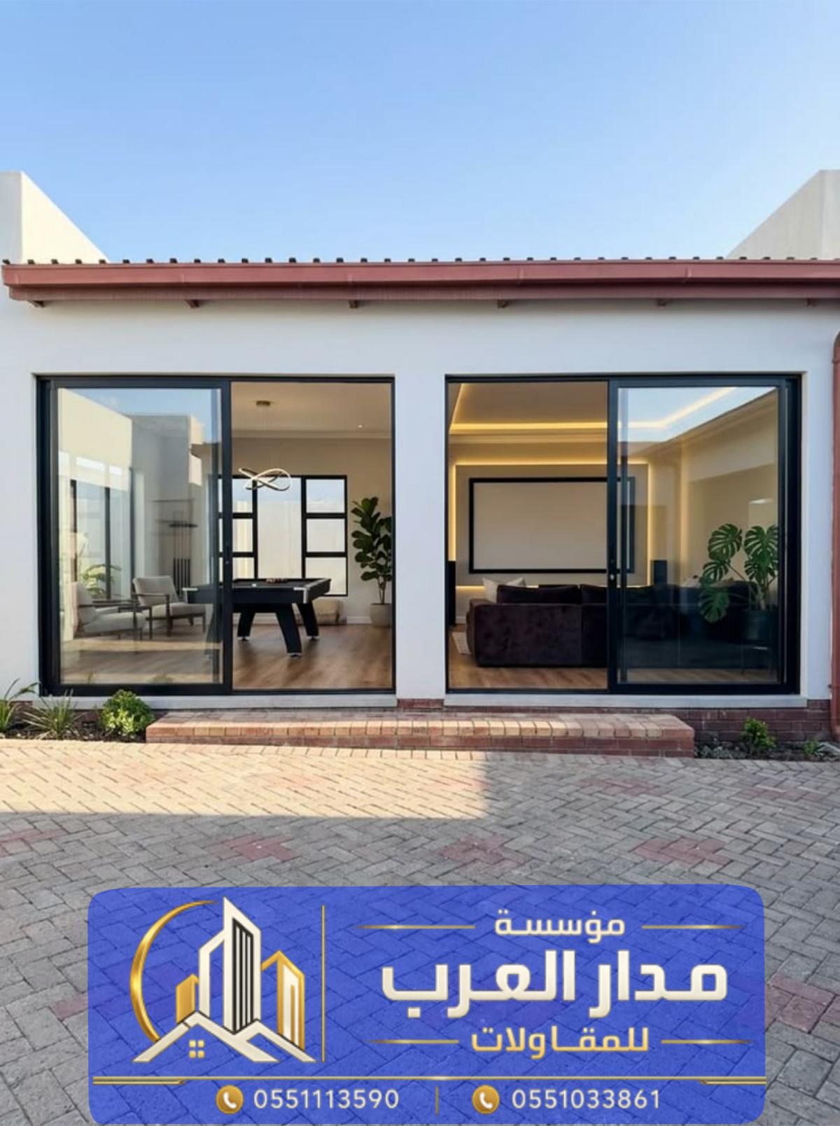 مقاول بناء اسمنت بورد وملاحق