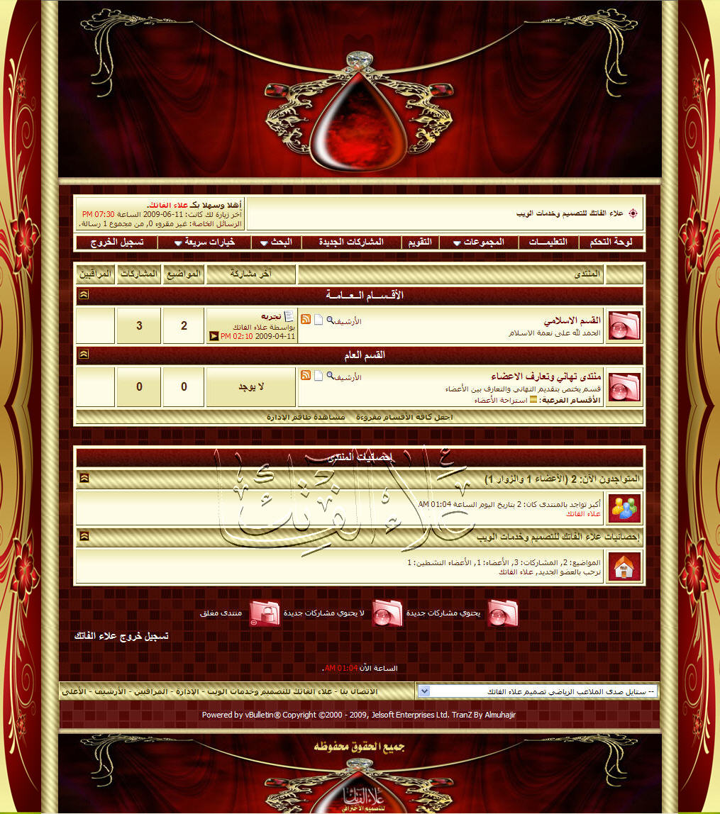 الحمراء الفلاشي p_3936fdloc1.jpg